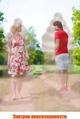 Энергетическое исцеление матрицами Энергетическое исцеление матрицами