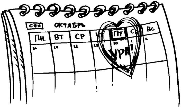 Предназначение. Получите жизнь, о которой другие только мечтают! Предназначение. Получите жизнь, о которой другие только мечтают!