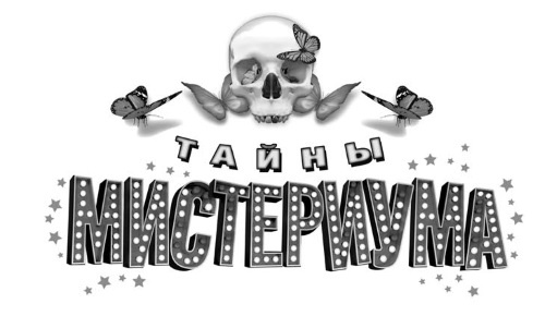 Колесо жизни и смерти Колесо жизни и смерти