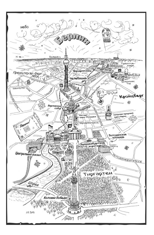 Колесо жизни и смерти Колесо жизни и смерти