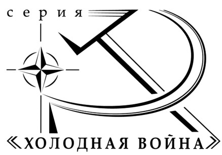 Венгерский кризис 1956 года в исторической ретроспективе Венгерский кризис 1956 года в исторической ретроспективе