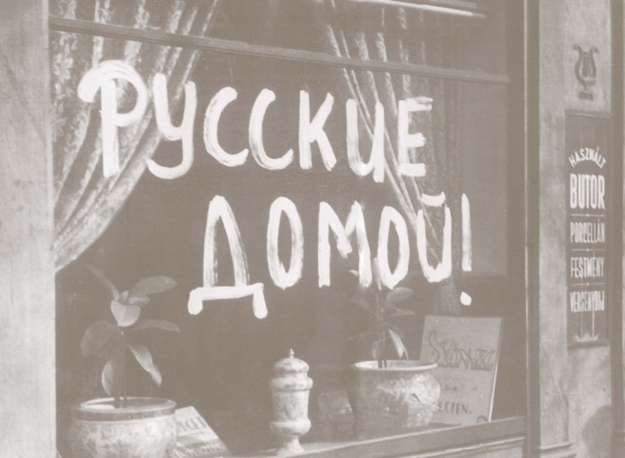 Венгерский кризис 1956 года в исторической ретроспективе Венгерский кризис 1956 года в исторической ретроспективе