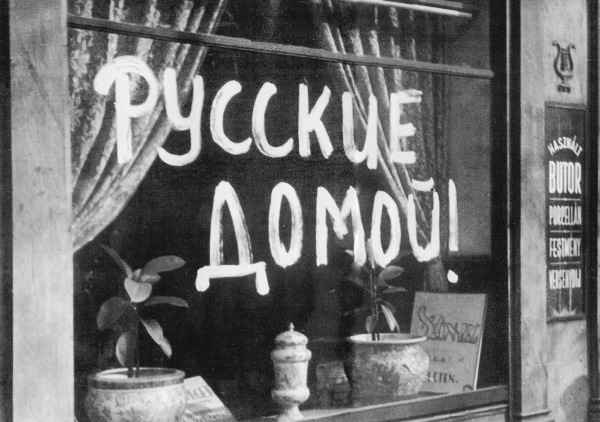Венгерский кризис 1956 года в исторической ретроспективе Венгерский кризис 1956 года в исторической ретроспективе
