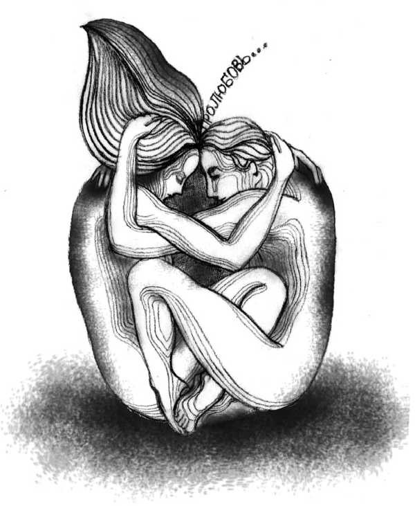 Книга о жизни. Вера в человечество и многоточие