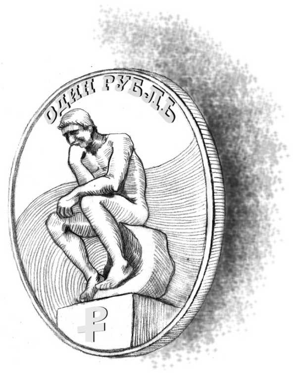 Книга о жизни. Вера в человечество и многоточие