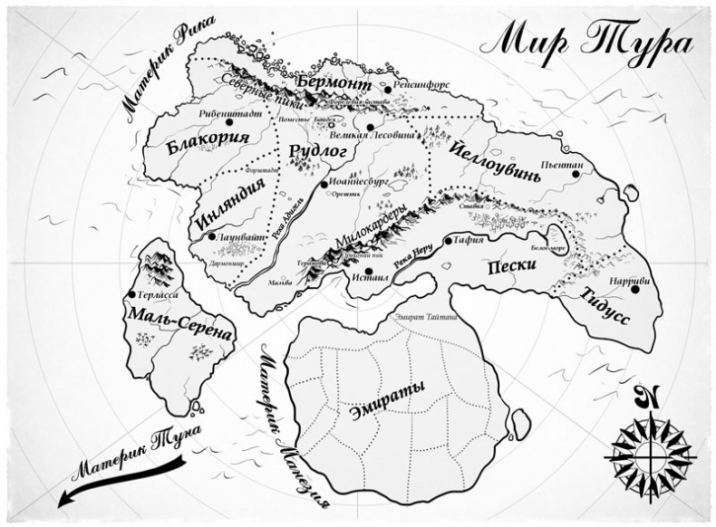 Королевская кровь. Связанные судьбы Королевская кровь. Связанные судьбы