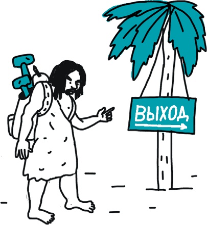 От динозавра до компота. Ученые отвечают на 100 (и еще 8) вопросов обо всем От динозавра до компота. Ученые отвечают на 100 (и еще 8) вопросов обо всем