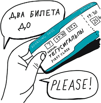 От динозавра до компота. Ученые отвечают на 100 (и еще 8) вопросов обо всем От динозавра до компота. Ученые отвечают на 100 (и еще 8) вопросов обо всем