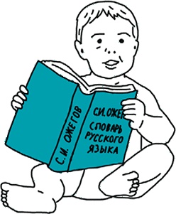 От динозавра до компота. Ученые отвечают на 100 (и еще 8) вопросов обо всем От динозавра до компота. Ученые отвечают на 100 (и еще 8) вопросов обо всем