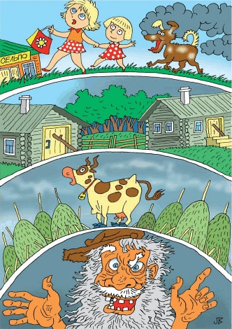 Истории нежного детства Истории нежного детства