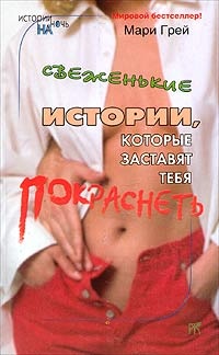 Амбивалентность - Марина Кузьмина - Читать книги онлайн | Слушать аудиокниги онлайн | Электронная библиотека books-lib.com