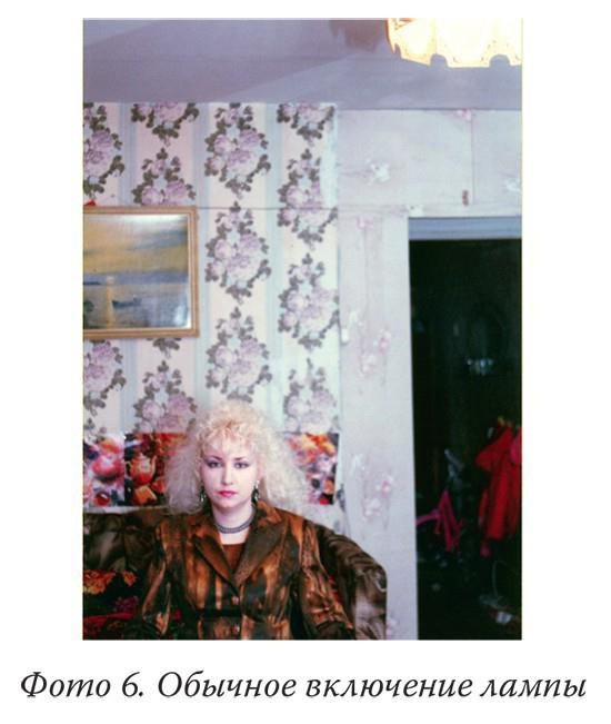 Загадки реальности