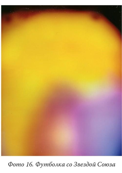 Загадки реальности Загадки реальности