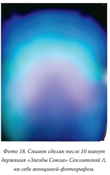 Загадки реальности Загадки реальности