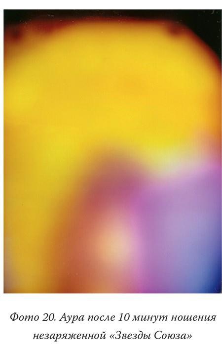 Загадки реальности