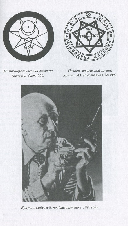 Мегатерион Мегатерион