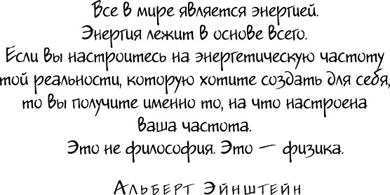 Тайное знание не для всех. Секреты целителя Тайное знание не для всех. Секреты целителя
