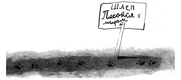 Дневник кота-убийцы. Все истории (сборник) Дневник кота-убийцы. Все истории (сборник)