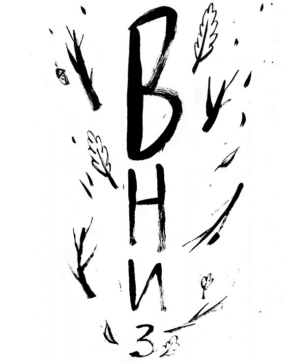 Дневник кота-убийцы. Все истории (сборник) Дневник кота-убийцы. Все истории (сборник)