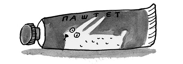 Дневник кота-убийцы. Все истории (сборник) Дневник кота-убийцы. Все истории (сборник)