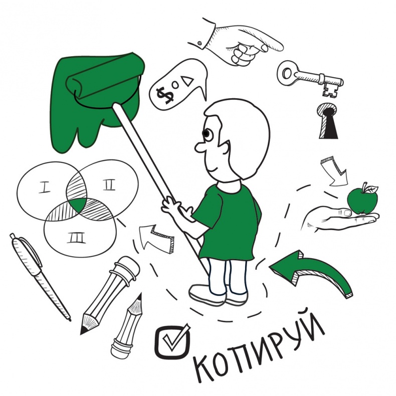 Провоцируя музу, или Как схватить вдохновение за хвост Провоцируя музу, или Как схватить вдохновение за хвост