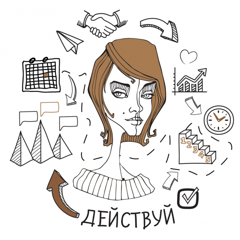 Провоцируя музу, или Как схватить вдохновение за хвост Провоцируя музу, или Как схватить вдохновение за хвост