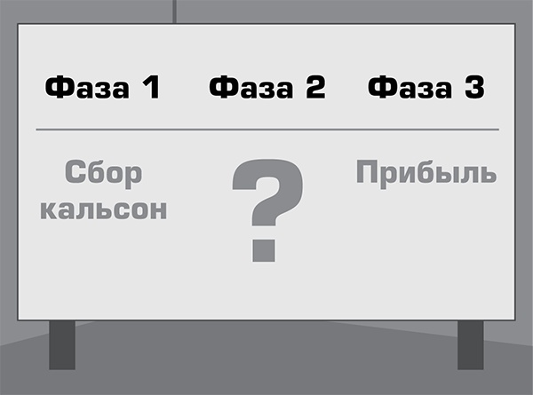 Супергерои играют по-крупному. Восстань против серой реальности и стань героем своей жизни Супергерои играют по-крупному. Восстань против серой реальности и стань героем своей жизни