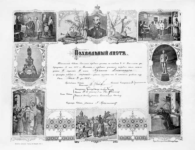 Александр Кучин. Русский у Амундсена Александр Кучин. Русский у Амундсена