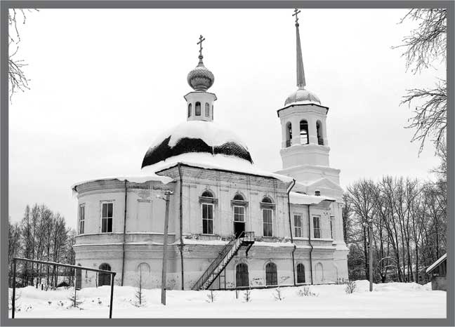 Александр Кучин. Русский у Амундсена Александр Кучин. Русский у Амундсена