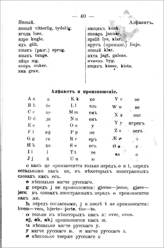 Александр Кучин. Русский у Амундсена Александр Кучин. Русский у Амундсена
