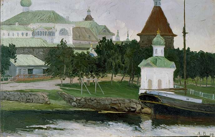 Первый живописец Арктики. Александр Алексеевич Борисов Первый живописец Арктики. Александр Алексеевич Борисов