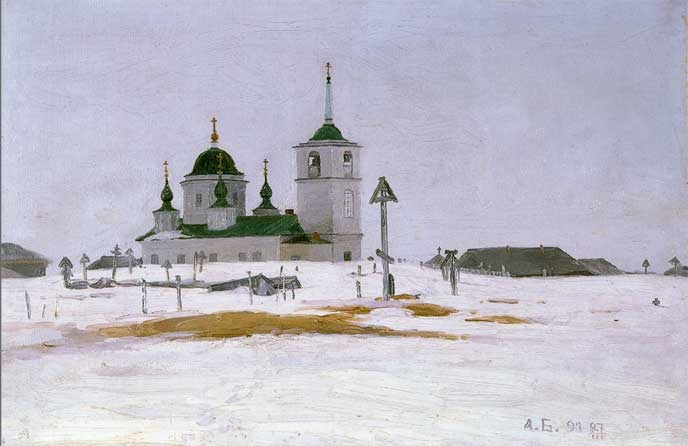Первый живописец Арктики. Александр Алексеевич Борисов Первый живописец Арктики. Александр Алексеевич Борисов