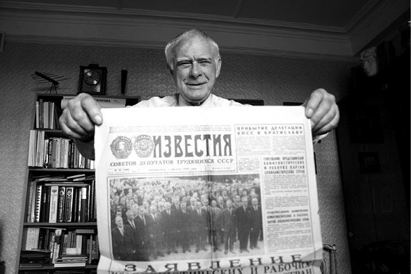 Вторжение. Взгляд из России. Чехословакия, август 1968 Вторжение. Взгляд из России. Чехословакия, август 1968