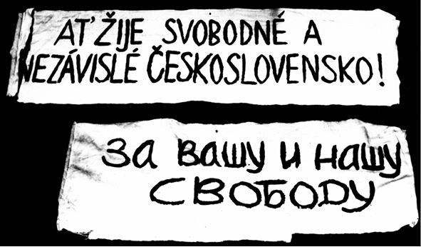 Вторжение. Взгляд из России. Чехословакия, август 1968 Вторжение. Взгляд из России. Чехословакия, август 1968