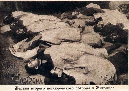 Новый Исход Новый Исход