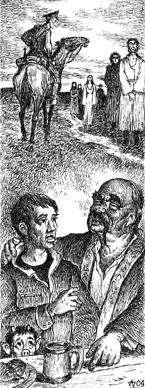 Пентакль Пентакль