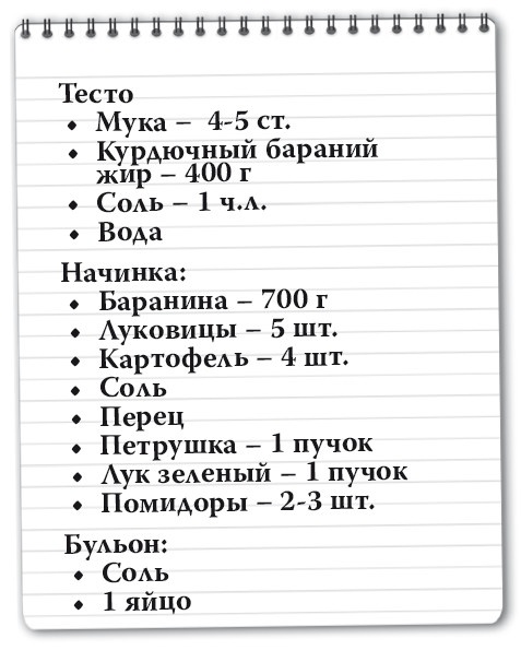 Рецепты для здоровья и долголетия от Ольги Мясниковой Рецепты для здоровья и долголетия от Ольги Мясниковой