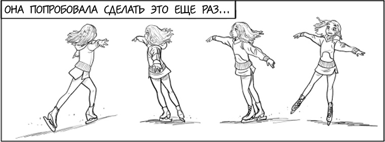Волшебство на льду Волшебство на льду