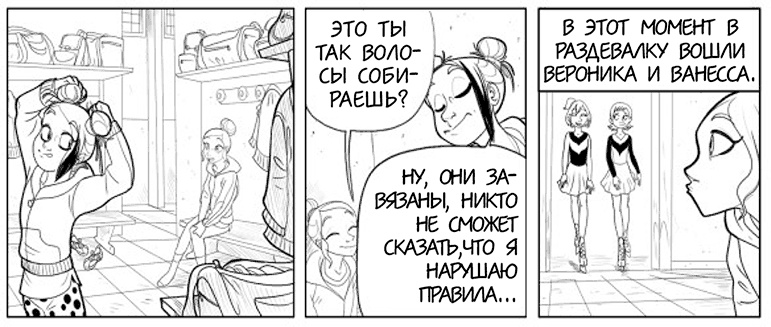 Вращения и стук сердца Вращения и стук сердца