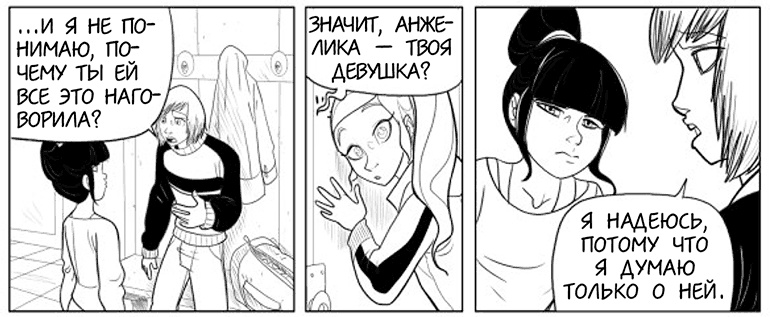 Вращения и стук сердца Вращения и стук сердца