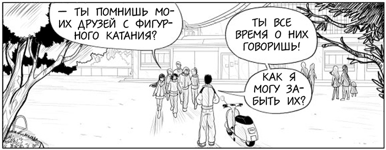 Вращения и стук сердца Вращения и стук сердца