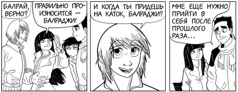 Вращения и стук сердца Вращения и стук сердца