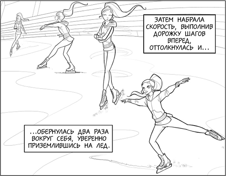 Вращения и стук сердца Вращения и стук сердца