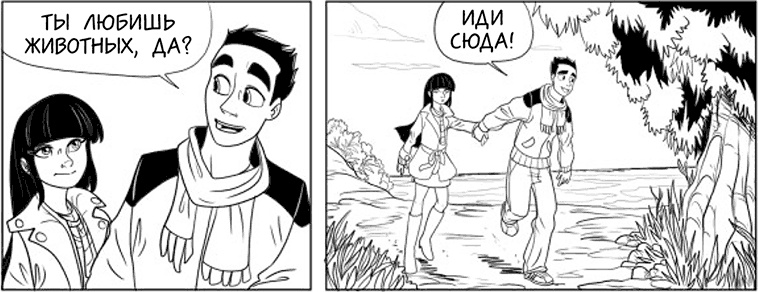 Вращения и стук сердца Вращения и стук сердца