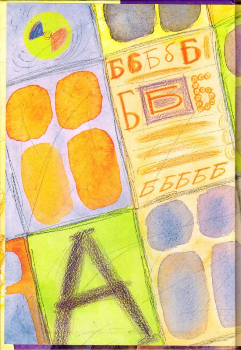 Ветер делают деревья или Руководство по воспитанию дошкольников для бывших детей и будущих родителей Ветер делают деревья или Руководство по воспитанию дошкольников для бывших детей и будущих родителей