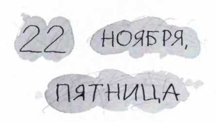 Ветер делают деревья или Руководство по воспитанию дошкольников для бывших детей и будущих родителей Ветер делают деревья или Руководство по воспитанию дошкольников для бывших детей и будущих родителей