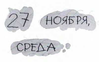 Ветер делают деревья или Руководство по воспитанию дошкольников для бывших детей и будущих родителей Ветер делают деревья или Руководство по воспитанию дошкольников для бывших детей и будущих родителей