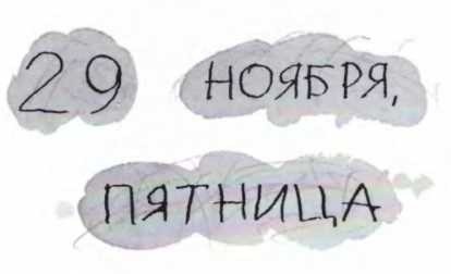 Ветер делают деревья или Руководство по воспитанию дошкольников для бывших детей и будущих родителей Ветер делают деревья или Руководство по воспитанию дошкольников для бывших детей и будущих родителей