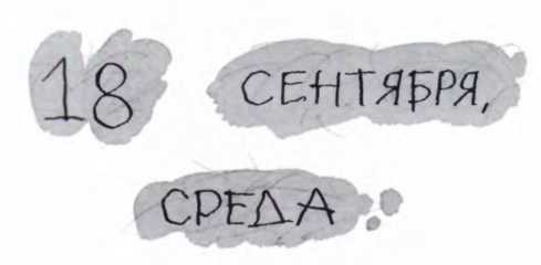 Ветер делают деревья или Руководство по воспитанию дошкольников для бывших детей и будущих родителей Ветер делают деревья или Руководство по воспитанию дошкольников для бывших детей и будущих родителей
