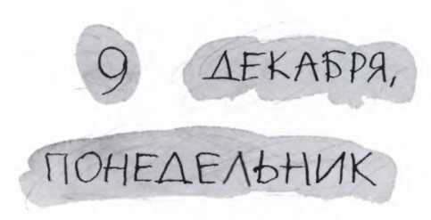 Ветер делают деревья или Руководство по воспитанию дошкольников для бывших детей и будущих родителей Ветер делают деревья или Руководство по воспитанию дошкольников для бывших детей и будущих родителей
